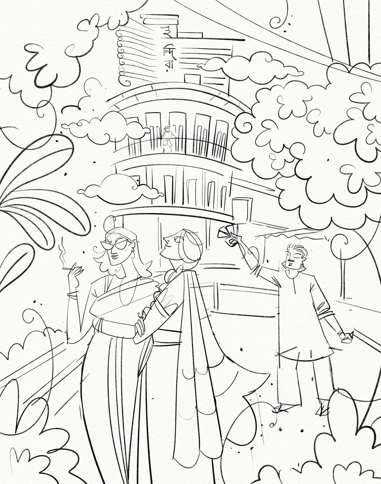 Indira Cinema Banner